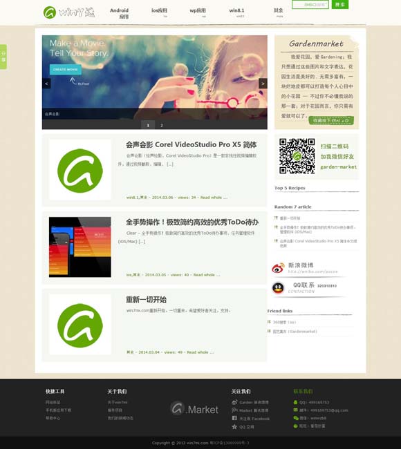[澳门6合开彩开奖香港开奖结果]