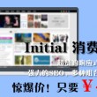 油嘴滑舌打一个动物是什么动物?