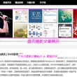 澳门6合开彩开奖直播结果现场视频大全最新